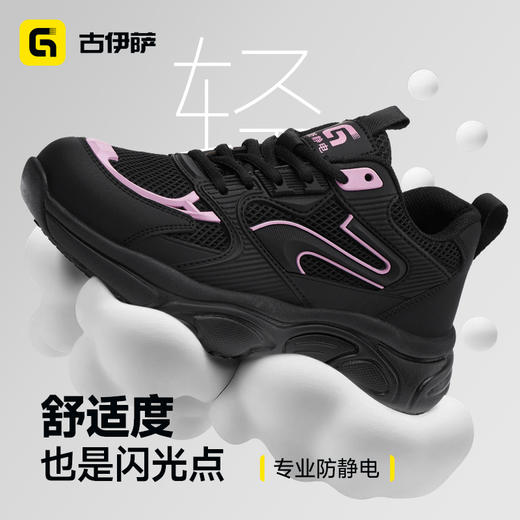 马年新款女士防静电工作鞋防滑SRC实心MD底低帮四季款 商品图3