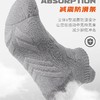 春节不打烊【减震防滑❗️亲肤舒适】袜子男款短秋冬季防臭吸汗马拉松户外运动毛巾底短筒篮球袜骑行袜。jd 商品缩略图1