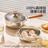 摩登主妇纯钛无涂层雪平锅不粘锅一人食煮泡面汤锅宝宝辅食小奶锅 商品缩略图2