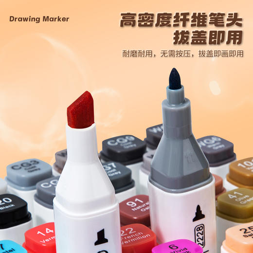 【广博】双头方杆学生马克笔儿童水彩笔双头绘画彩笔勾线丙烯马克笔 商品图2