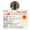 2026新油 欧惟德红标  特级初榨橄榄油 奇伦托系列 Cilento Dop 商品缩略图1