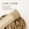 正安 艾火有力 温而不燥的温灸陈年艾条（8:1） 3.0cm*10cm*8支（升级版） 商品缩略图4