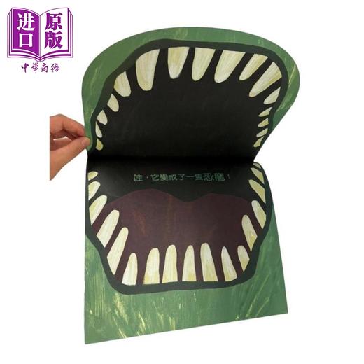 【中商原版】这是书 还是飞机 港台原版 儿童绘本读物 亲子立体书 艺术与创意 新雅文化出版 3-6岁童书 附6页特别剪裁页面 商品图3