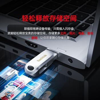 闪迪（SanDisk）256GB Type-C USB3.2 手机U盘DDC3黑色 读速高达400MB/s 手机电脑两用 双接口大容量优盘 商品图5