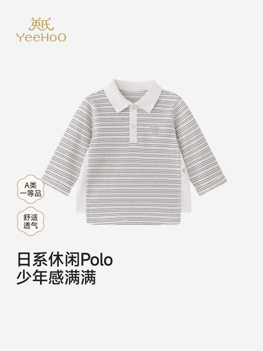 【高定系列】英氏童装儿童衬衫男童条纹拼接上衣针织衬衣百搭YRCAJ1S038A 商品图0