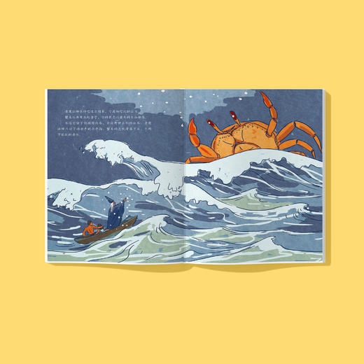 《原来如此的故事》（全8册） 商品图3