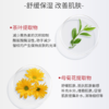 【春节不打烊】孙泰和舒缓修护嫩足霜，浙江老字号孙泰和中医馆外治中心产品，源自老中医家传中药配方合成，滋润保湿 、滋润干燥，养出嫩滑双足 商品缩略图1