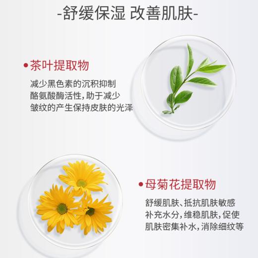 【春节不打烊】孙泰和舒缓修护嫩足霜，浙江老字号孙泰和中医馆外治中心产品，源自老中医家传中药配方合成，滋润保湿 、滋润干燥，养出嫩滑双足 商品图1