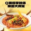 【粉丝专属❗️超大腕魔芋螺蛳粉】正宗柳州风味，好吃一次就上瘾❗️Q弹魔芋粉体搭配多种配料，免煮代餐拌面速食即食地道柳州味L-d 商品缩略图4