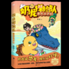 《奶龙探险队：重返侏罗纪》全一册 7-15岁  知名古生物专家江泓全面审订  知识准确有保证 商品缩略图4