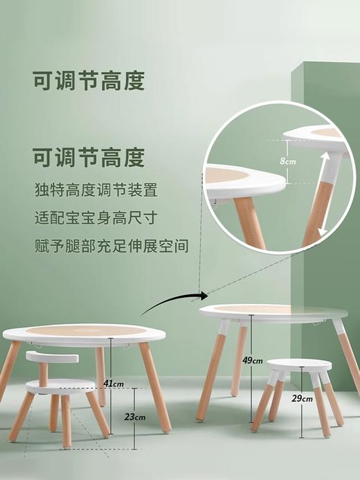 Stokke Mutable V2 套组合集 多功能积木桌宝宝玩具儿童游戏桌早教益智协调锻炼3岁+ 商品图2