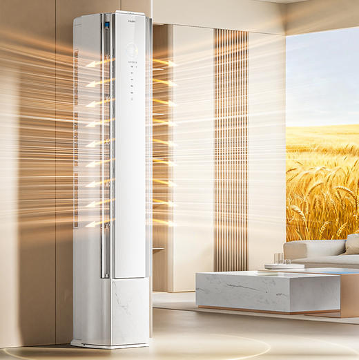 海尔（Haier）空调 KFR-72LW/Z500-1 商品图0