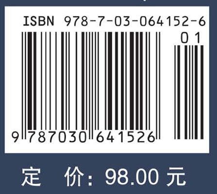 放射治疗设备与放射治疗技术学 商品图4
