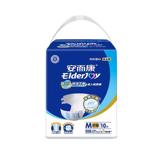 安而康舒适干爽纸尿裤M号10片/包 商品图2