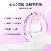 洁比兔薰衣草湿厕纸男女可用一擦即干可冲散玻尿酸保湿因子湿厕纸 商品缩略图3