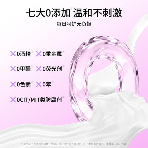 洁比兔薰衣草湿厕纸男女可用一擦即干可冲散玻尿酸保湿因子湿厕纸 商品图3