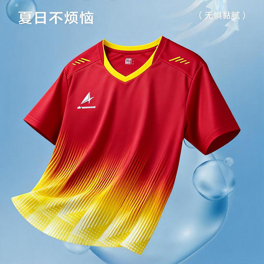 的幸林丹杯专属羽球服冰丝透气高弹比赛训练服男女 商品图3