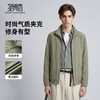 【易打理】圣得西感轻奢男士外套夹克26年新款通勤风商务上衣 商品缩略图1