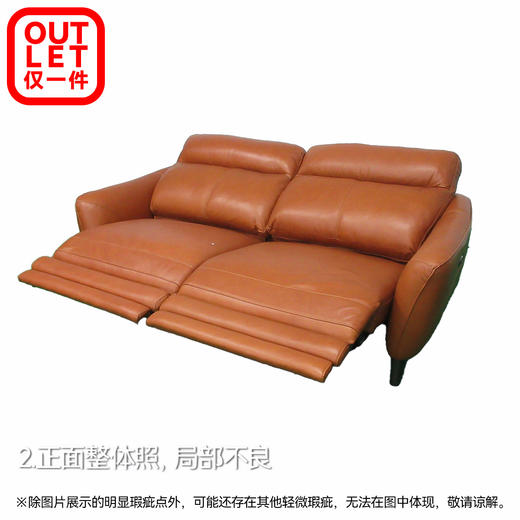 【OUTELT】电动沙发 LS06 SK 棕色 商品图1