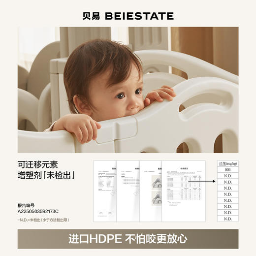 【新品】】贝易童话屋地围栏宝宝婴儿爬爬垫围栏一体室内早教游戏防护栏秋千 商品图3