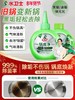 水卫士锅底净 商品缩略图1