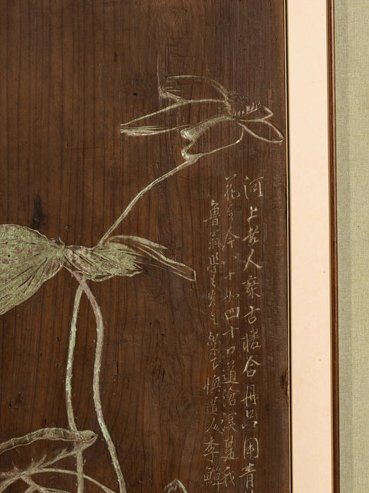 清	李鱓款楠木雕荷花诗文挂屏 商品图4