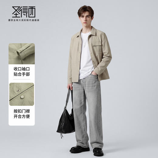 【易打理】圣得西肌理格纹工装夹克2026新款春季男款时尚翻领外套 商品图3
