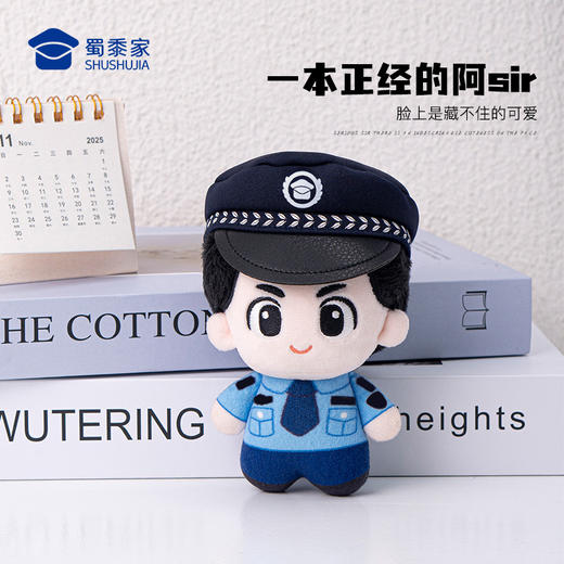 【因公致秃毛绒挂件】男女包包毛绒挂件蜀黍元素手机挂饰钥匙扣车载挂件 商品图5