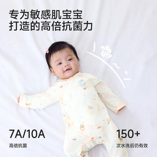 【26年升级版优可丝】英氏婴儿衣服秋冬宝宝连体衣长袖幼儿爬服新款春秋新生儿哈衣秋季 商品图1