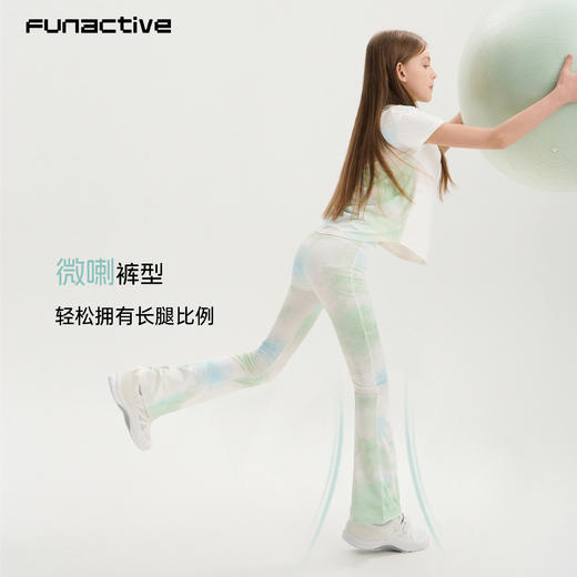 funactive女童运动裤瑜伽裤紧身长裤儿童微喇喇叭裤F1GK40274 商品图5