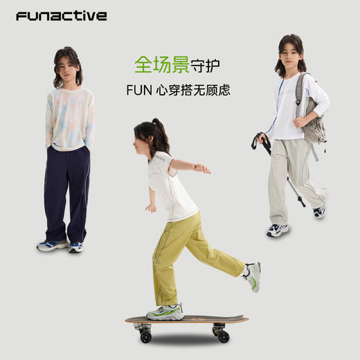 【轻肤裤阔腿版】funactive男童轻薄工装裤运动儿童长裤子F1UK20395 商品图5