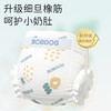 巴布豆纸尿裤菠萝裤新升级S/M/L/X/XXL，2包箱装 商品缩略图1