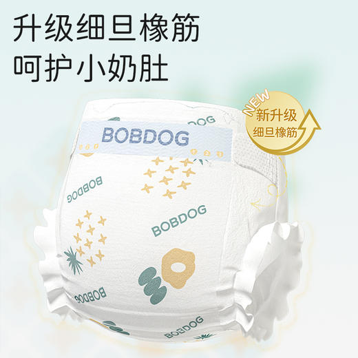 巴布豆纸尿裤菠萝裤新升级S/M/L/X/XXL，2包箱装 商品图1