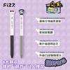 【广博】fizz趣哪儿转动出芯减压黑笔0.5mm按动笔CS双钢珠笔头刷题笔 商品缩略图3
