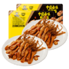 周黑鸭锁鲜卤鸭舌80g*2盒 商品缩略图4