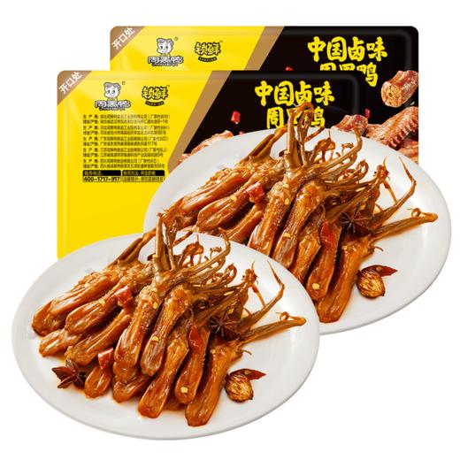 周黑鸭锁鲜卤鸭舌80g*2盒 商品图4