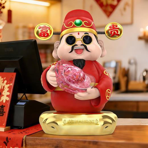 【成都印钞】碎钞大财神摆件 商品图2