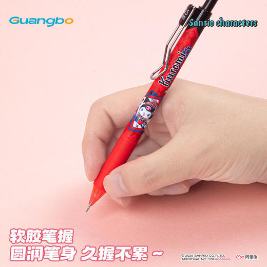 【广博】三丽鸥正版授权卡通学生创意活动铅笔套装可爱 商品图1