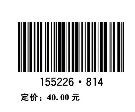 水电工程渗流探测规程（NB/T 11802—2025） 商品图1