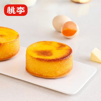 桃李 岩烧蛋糕80g*10袋 芝士味西式糕点 宅家旅行休闲食品 包装随机 商品图2