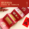 马年开运大红包 含马年纪念币 纪念钞 金钞 邮票 商品缩略图4