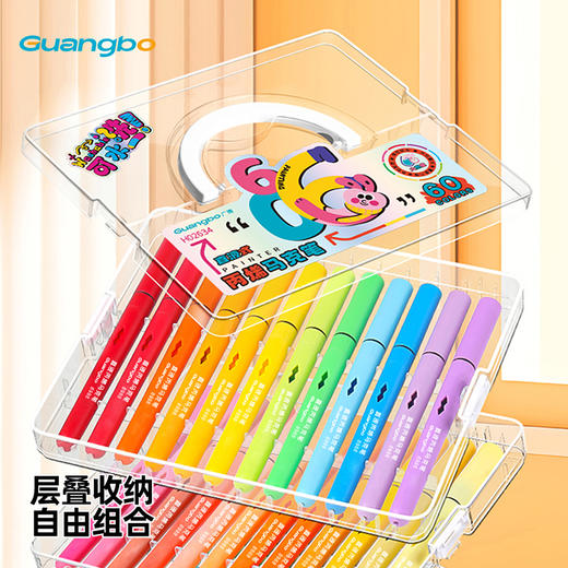 【广博】【叠盒丙烯马克笔】丙烯马克笔直液可水洗水彩笔软头叠色不透纸 商品图1