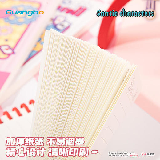 【广博】三丽鸥正版授权卡通A5软线圈本 商品图4