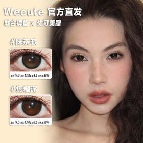Wecute半年抛·抹茶派/焦糖派·14.5mm中大着色·2片