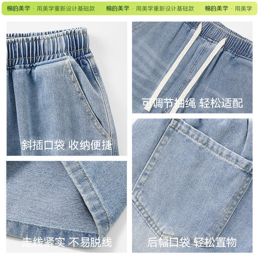 （☀️夏日狂欢）「棉的美学」大码复古牛仔裤男2026新款街头潮牌痞帅休闲百搭五分裤 商品图4