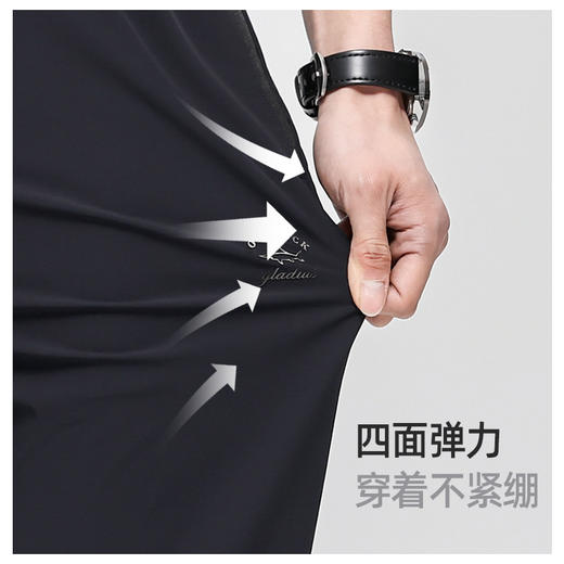 【四面弹力】德鲨男装休闲长裤2026夏新款松紧腰薄款裤子 商品图1