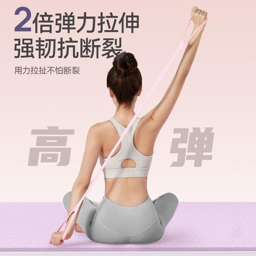 瑜伽弹力带女生开背练肩8字拉力带健身塑形拉力器力量训练阻力带 商品图1