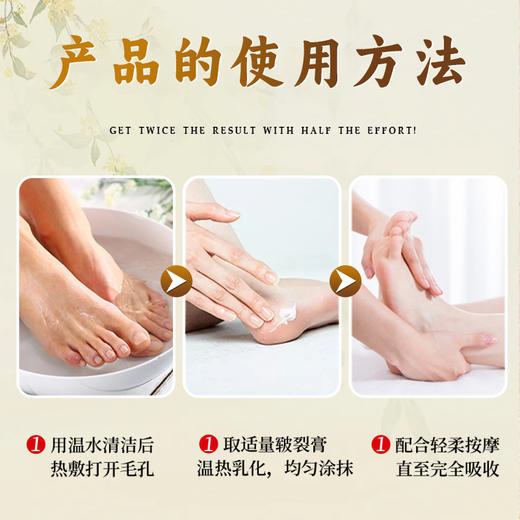 獾油皲裂膏草本手脚后跟防干燥开裂保湿润肤草本萃取滋养护理 商品图4