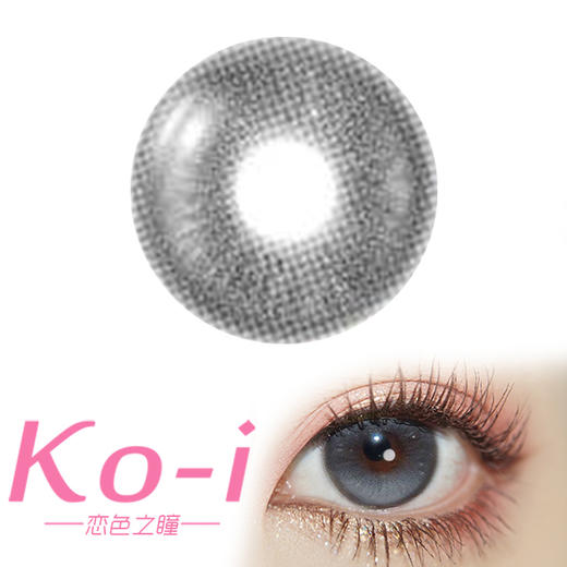 BollyCon 丹宁普鲁士 日抛直径14.5mm日常美瞳 灰色 商品图0