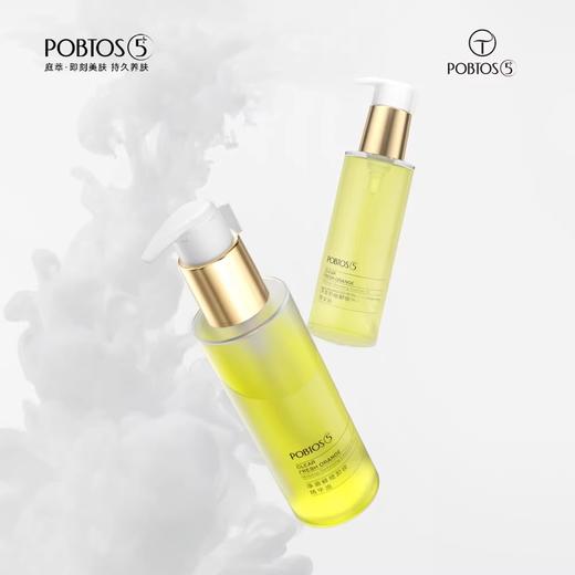 【108元会员福利】韩国庭萃净澈鲜橙卸妆精华油150ml    商品图0